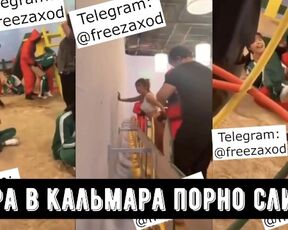 ИГРА В КАЛЬМАРА В РЕАЛЬНОЙ ЖИЗНИ/ПОРНО НА СЪЁМКАХ