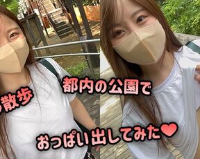 ノーブラ散歩❤️第３弾 お昼の公園でおっぱい出してみた❤️